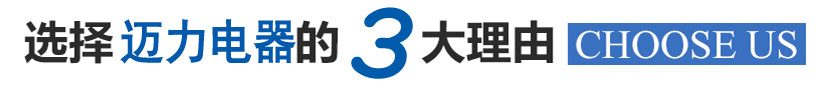 生產(chǎn)保障