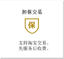 售后服務(wù)